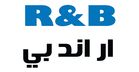 كود خصم ار اند بي 2025 كوبون 55% قوي لمتجر r and b (الأفضل)